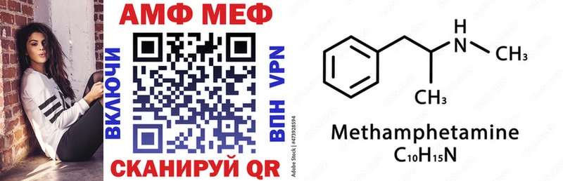 где купить наркоту  площадка официальный сайт  Амфетамин 98%  Мещовск 