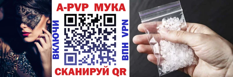 наркошоп  Мещовск  Alpha-PVP крисы CK 