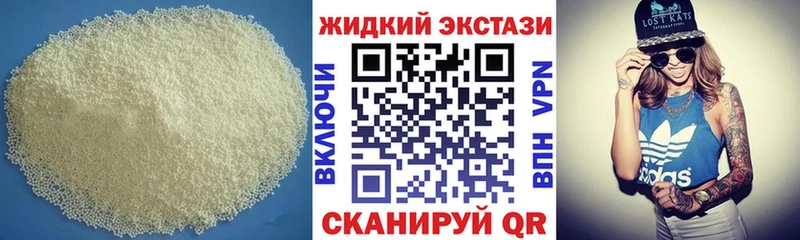 Бутират бутик Мещовск