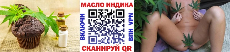 Cannafood конопля  гидра вход  Мещовск 