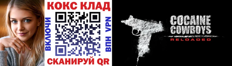 КОКАИН Боливия маркетплейс состав Мещовск