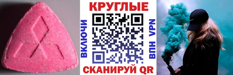 Экстази DUBAI  маркетплейс клад  Мещовск  OMG сайт 