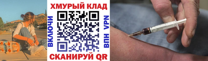 где купить наркоту  дарк нет как зайти  ГЕРОИН Афган  Мещовск 