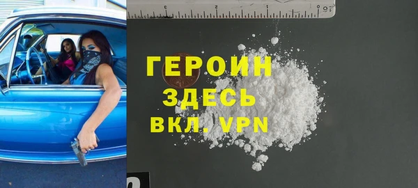 MDMA Абинск