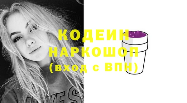 молекула духа Абаза