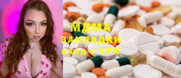 MDMA Абинск