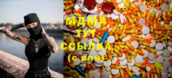 MDMA Абинск