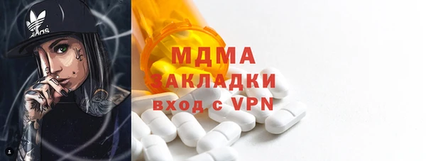 гашишное масло Абдулино