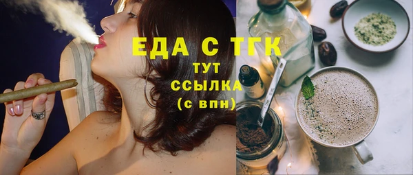 молекула духа Абаза