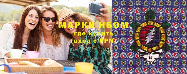 молекула духа Абаза