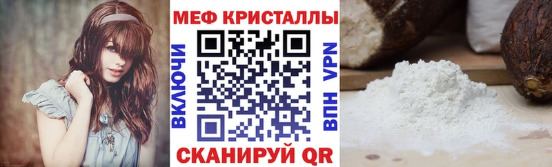 Меф VHQ  kraken как зайти  Мещовск 