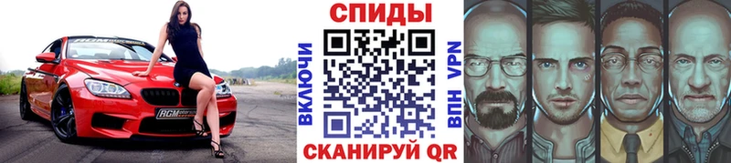 МЕТАМФЕТАМИН Декстрометамфетамин 99.9% Мещовск