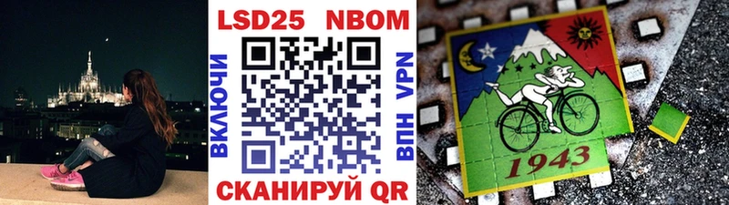 где можно купить Мещовск Марки 25I-NBOMe 1500мкг