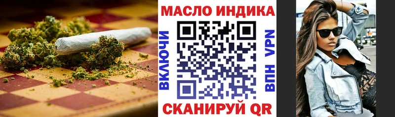 ТГК жижа Мещовск